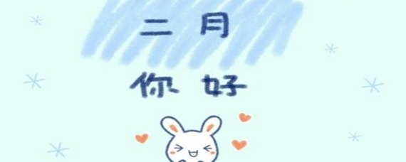 一年中几个月有28天