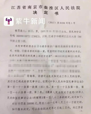 驳回起诉上诉