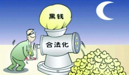 隐瞒犯罪所得收益罪