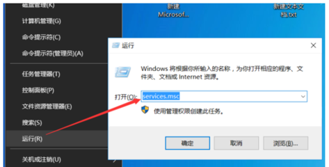 电脑打印服务怎么开启