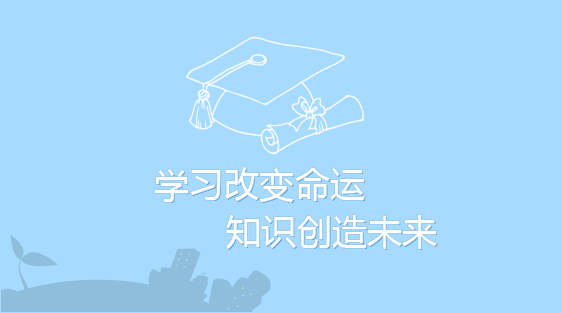 司法考试在线课程