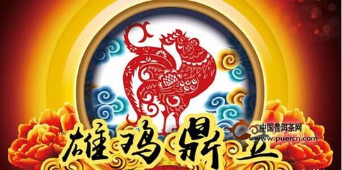 金鸡独立寓意