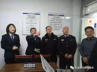 司法局警察