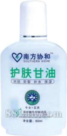 甘油 护肤