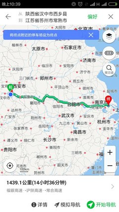 苏州到北京多少公里