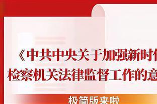 国家的法律监督机关是