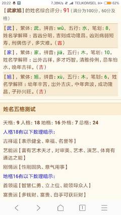 五行缺木的男孩名字大全