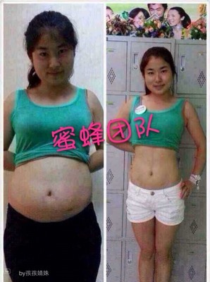 一斤减肥