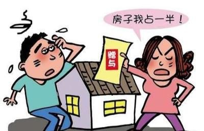 离婚房产分割如何贷款
