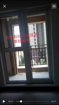 阳台要封吗