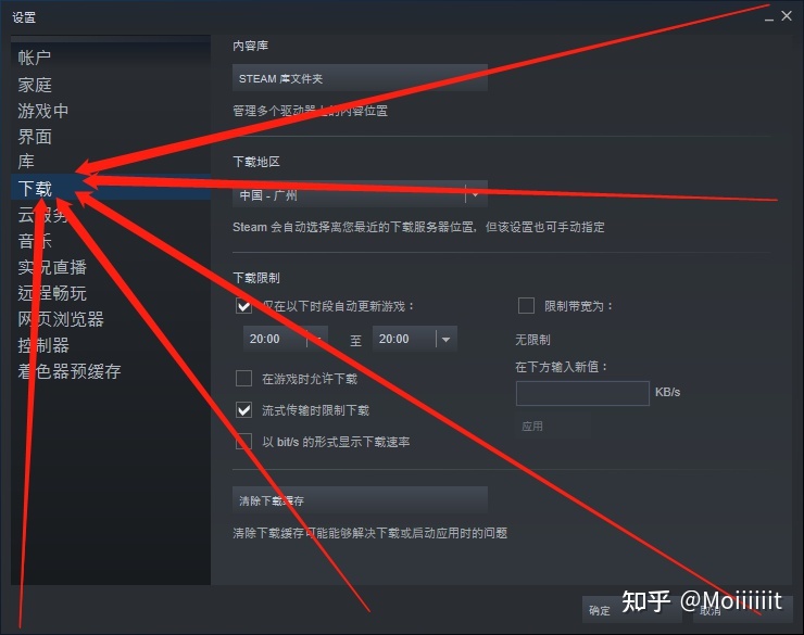 steam无互联网连接