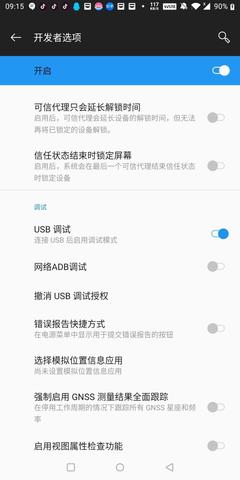 手机控制电脑解锁