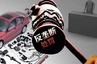 汽车销售法律法规