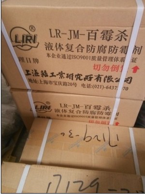 盖子上五角星的化妆品