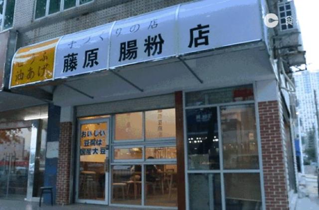 门头名字大全