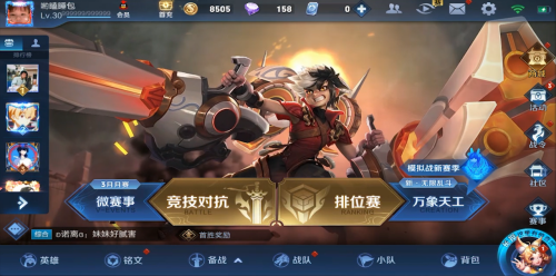 人人体育iosapp截图