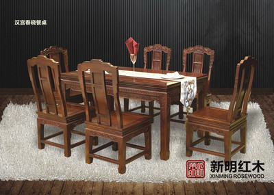 新明家具