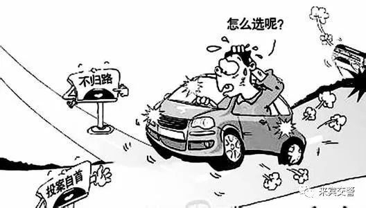 肇事逃逸尚不构成犯罪