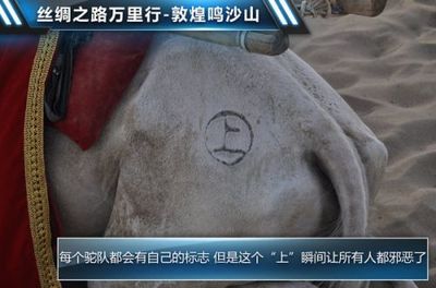 新疆至敦煌自驾游攻略
