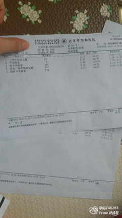 甲减需要怎么治疗