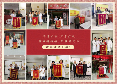 养生馆起名大全