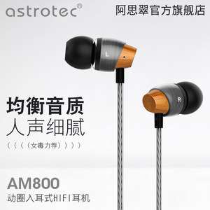 入耳式耳机c套是什么