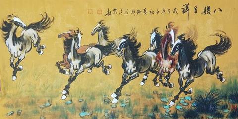 八骏图的寓意