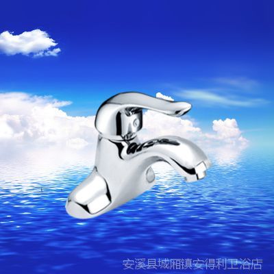 安得利卫浴