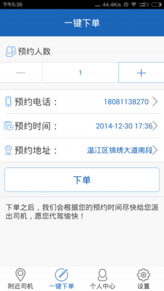 胶州昌丰电脑