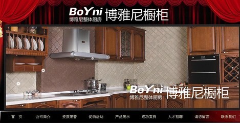 橱柜台面师傅招聘
