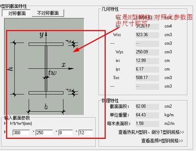 鋼結(jié)構(gòu)柱子（鋼結(jié)構(gòu)柱子的優(yōu)勢） 結(jié)構(gòu)機械鋼結(jié)構(gòu)施工 第4張