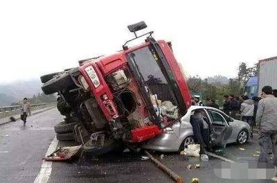 交通事故的