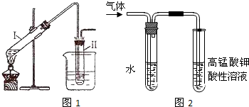 液态溴是什么