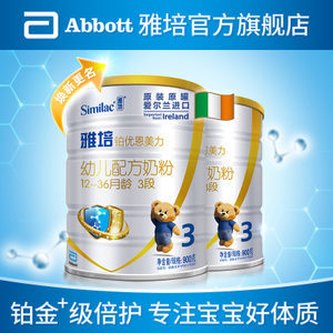 雅培奶粉官方旗舰店