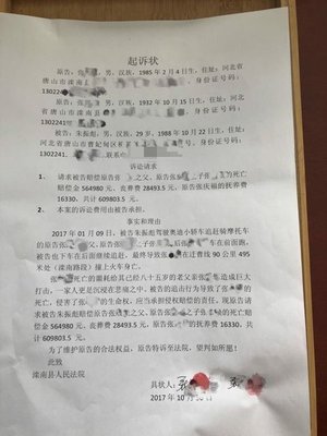 被起诉后如何应诉