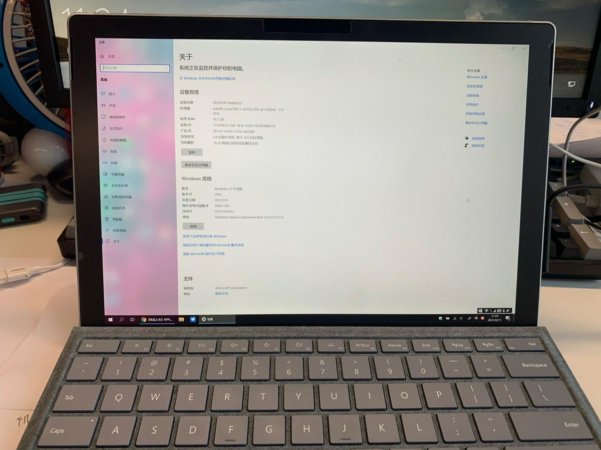 surfacepro6配置表