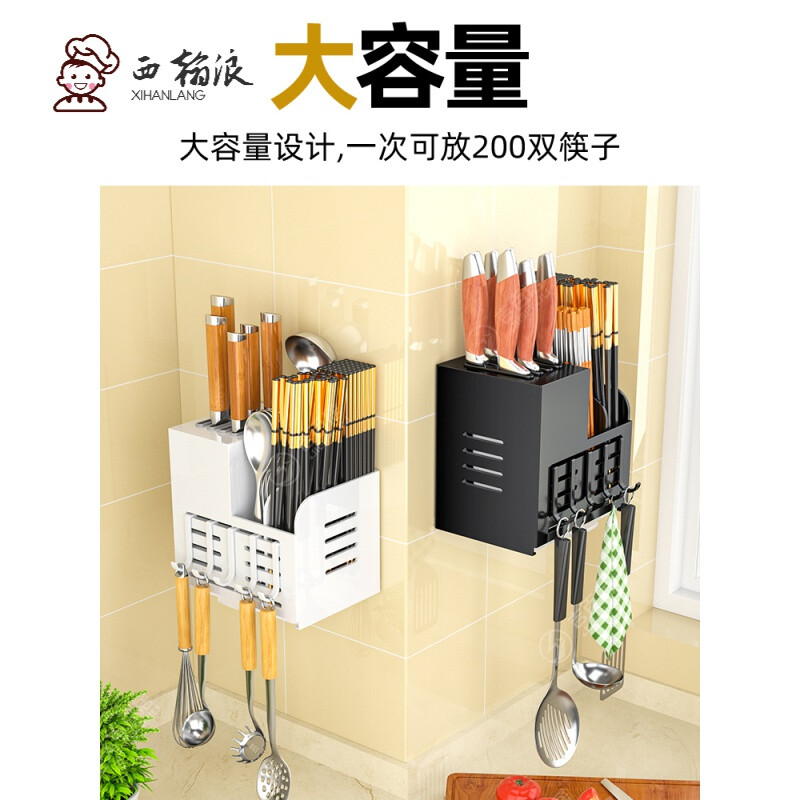 厨房收纳盒壁挂式不锈钢