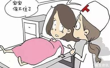 刚怀孕会不会流产