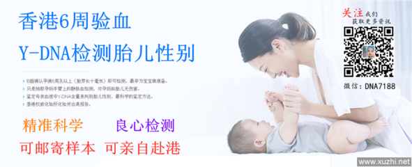 怀孕6个月可以做亲子鉴定吗