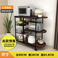 置物架 厨房 层架