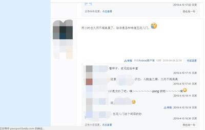 连续放屁是怎么回事