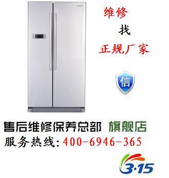 新飞冰箱售后维修电话