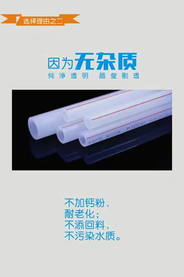 戴安水管质量怎么样