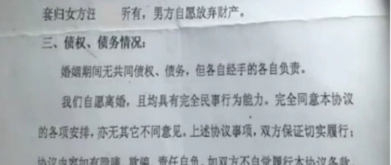 房产证号网上查询