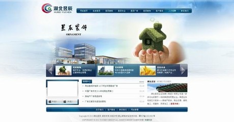 襄阳专业网站建设,网站推广,百度排名优化