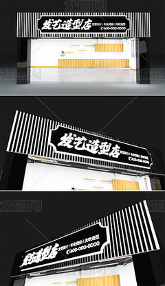 理发店门头装修