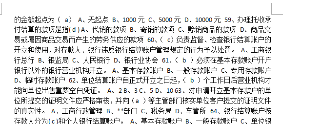 在word中10000元怎么表示