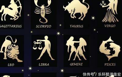 处女座男生配什么星座