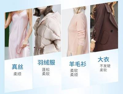 自己干洗羊毛大衣
