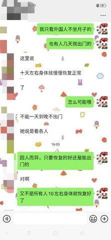 月子10天可以出门吗